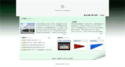 Desktop Screenshot of bitwon.com