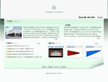 Tablet Screenshot of bitwon.com